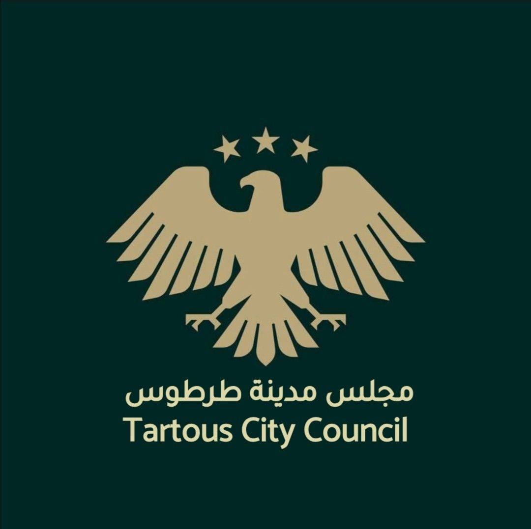 طرطوس 2