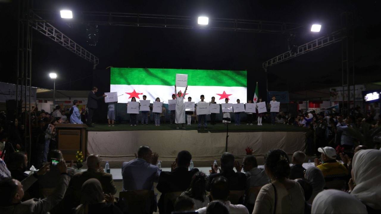 مهرجان "وطن"