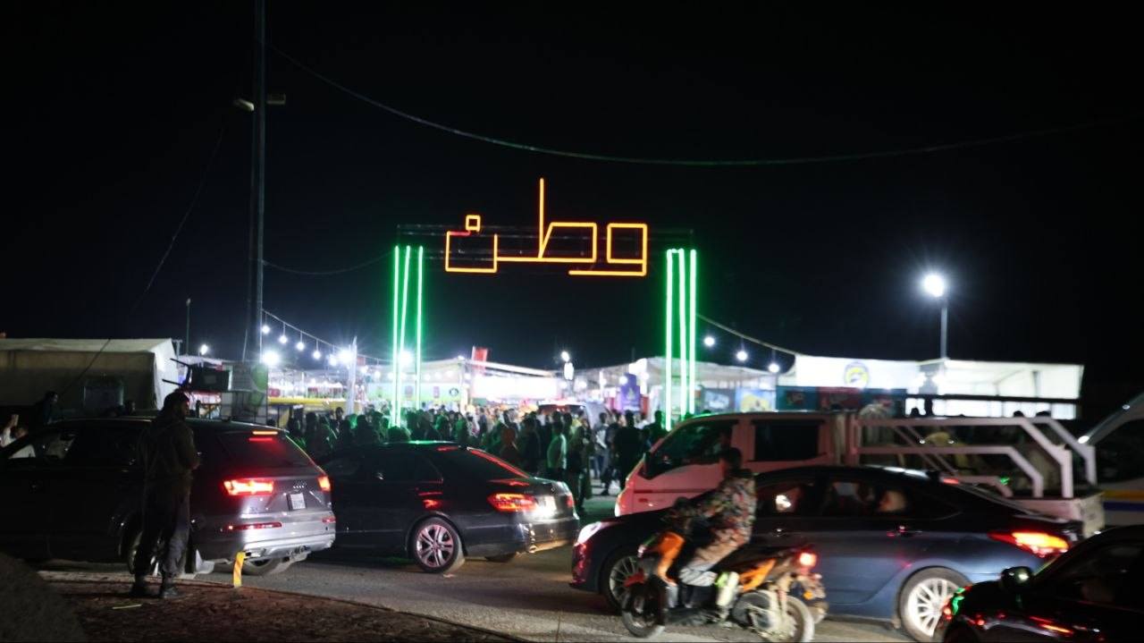 مهرجان "وطن"